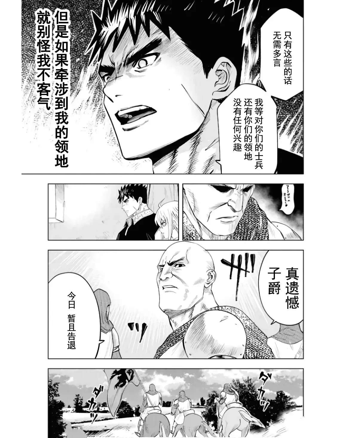 第78话