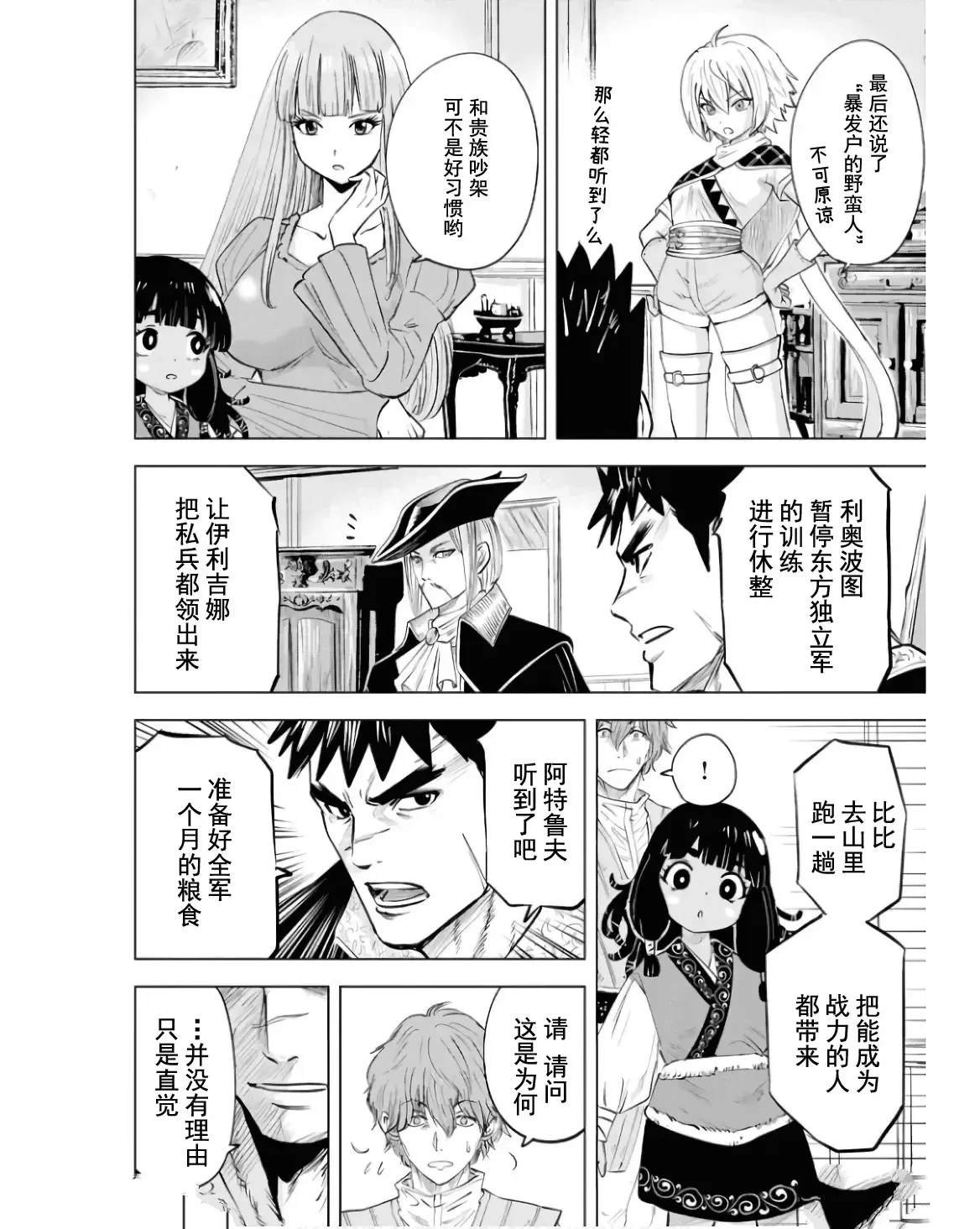 第78话