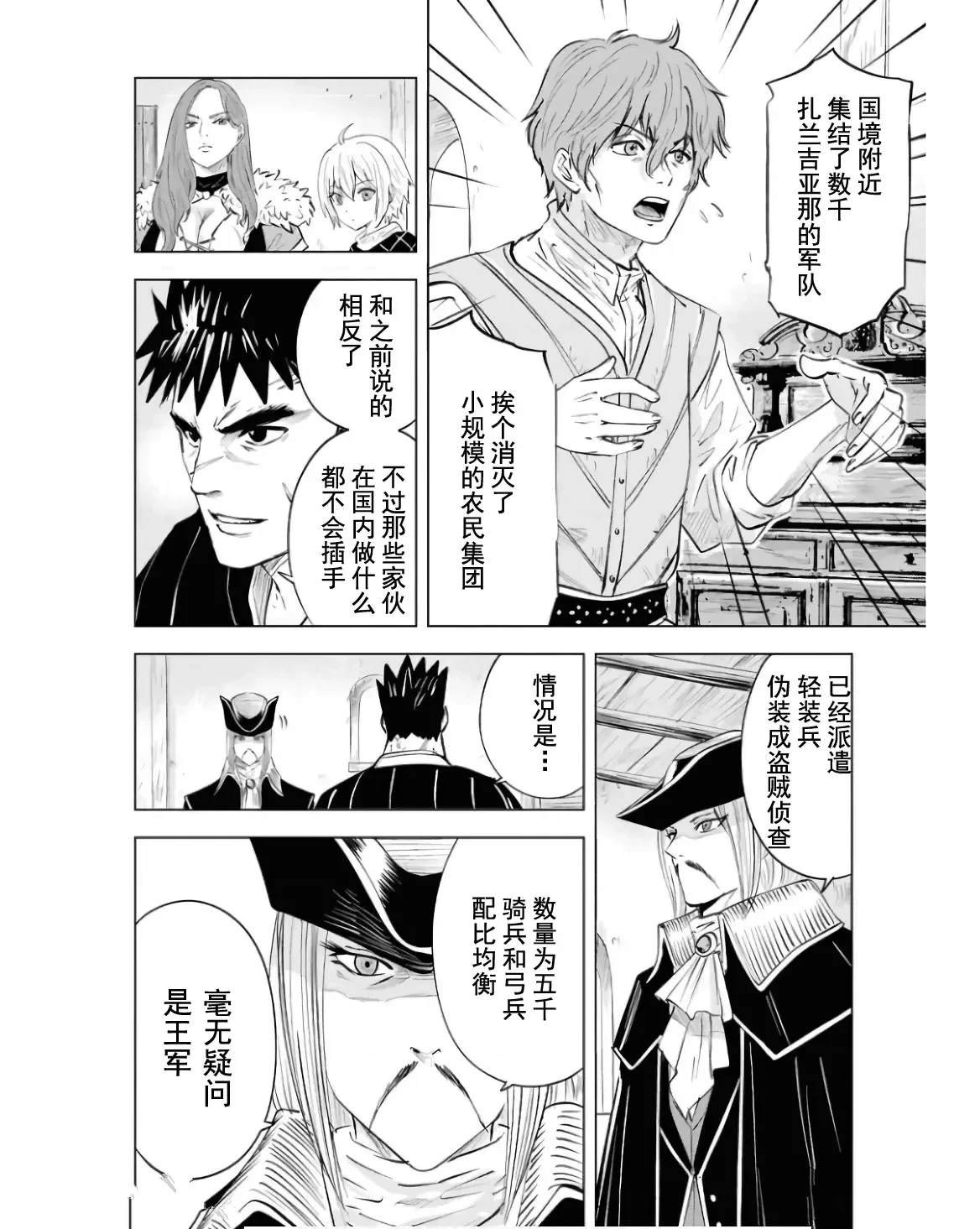 第78话