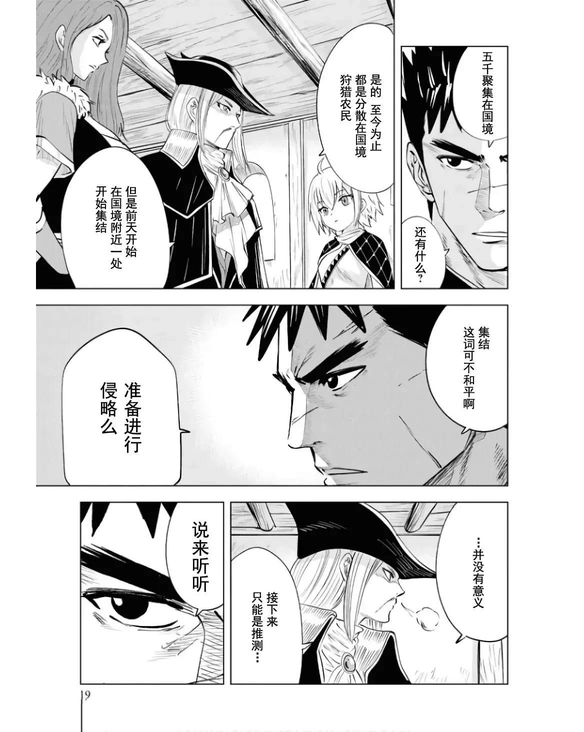 第78话