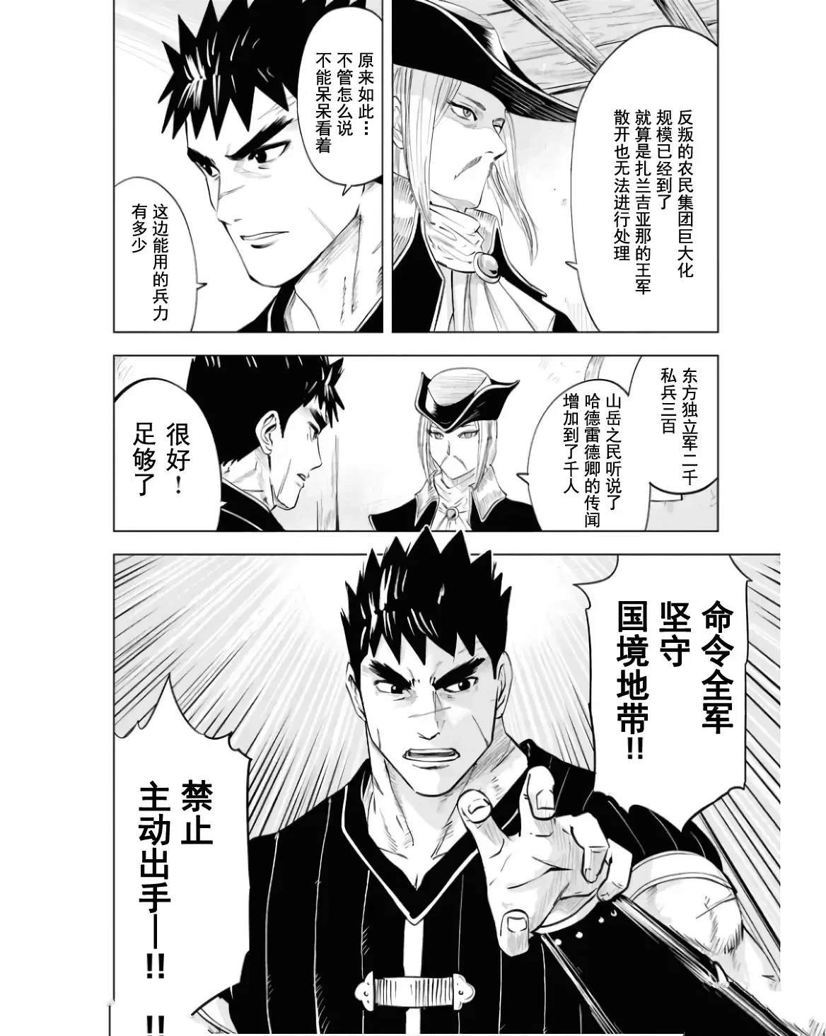 第78话