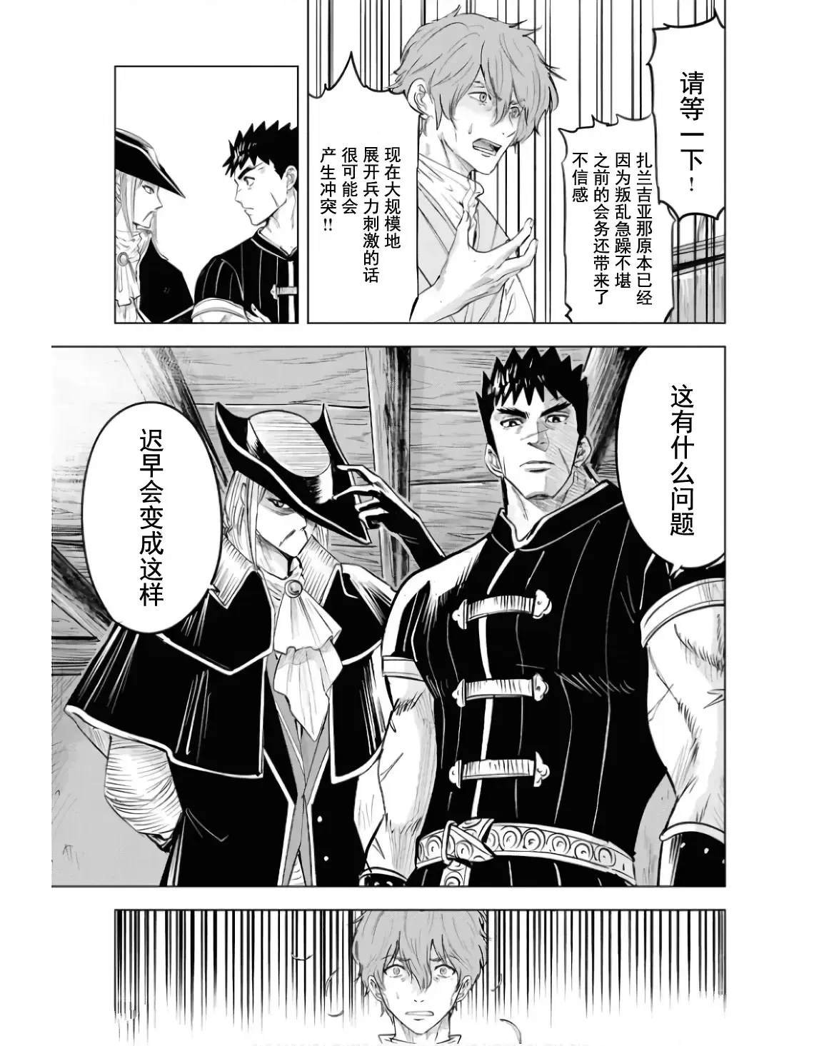 第78话