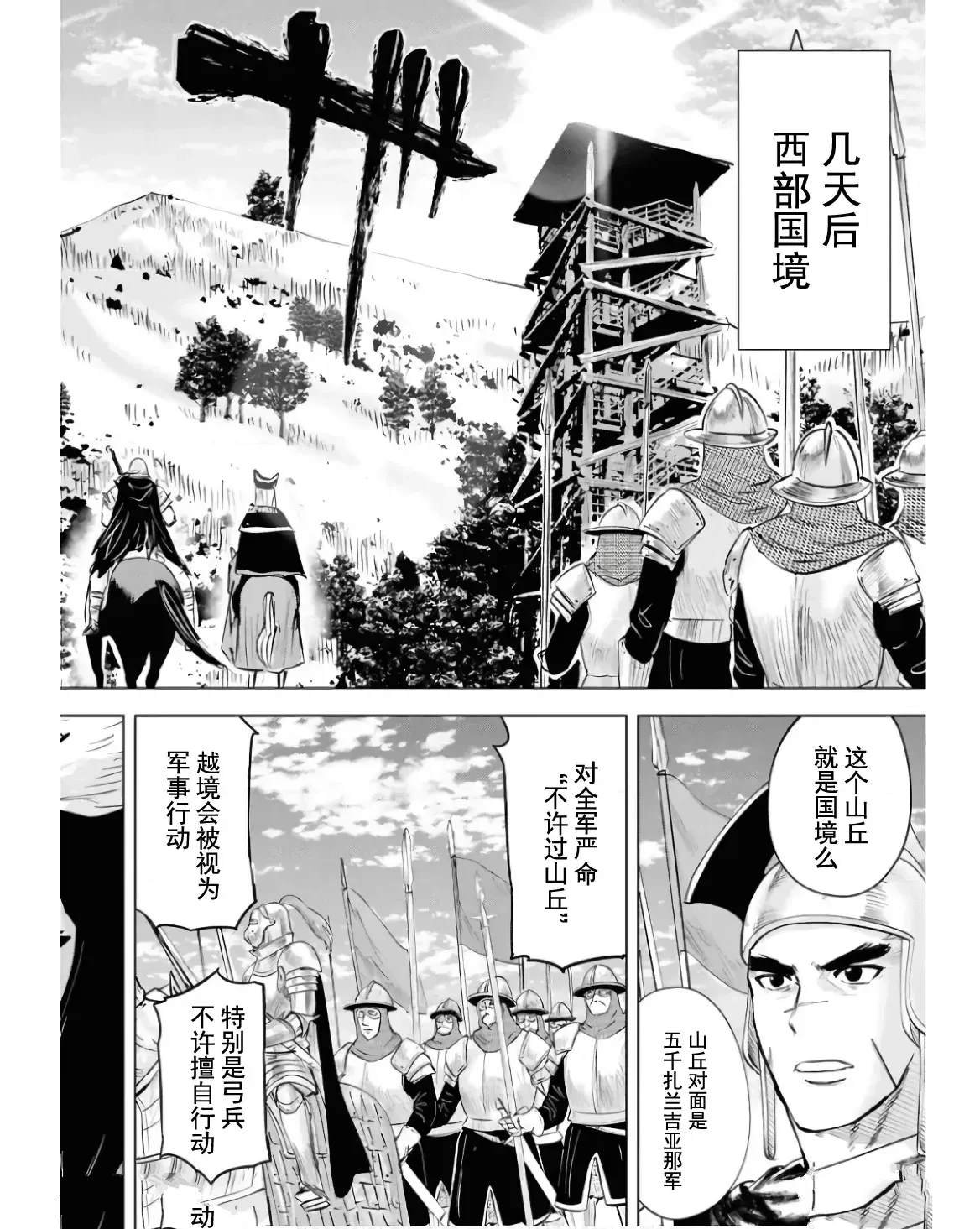 第78话