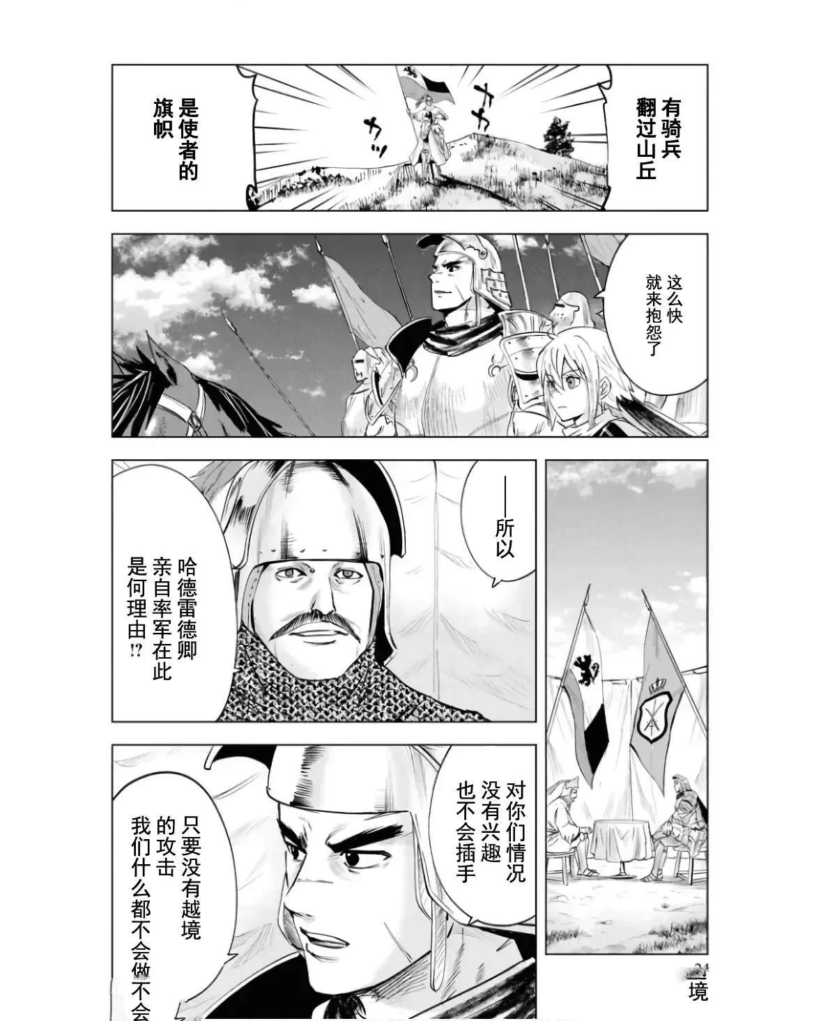 第78话
