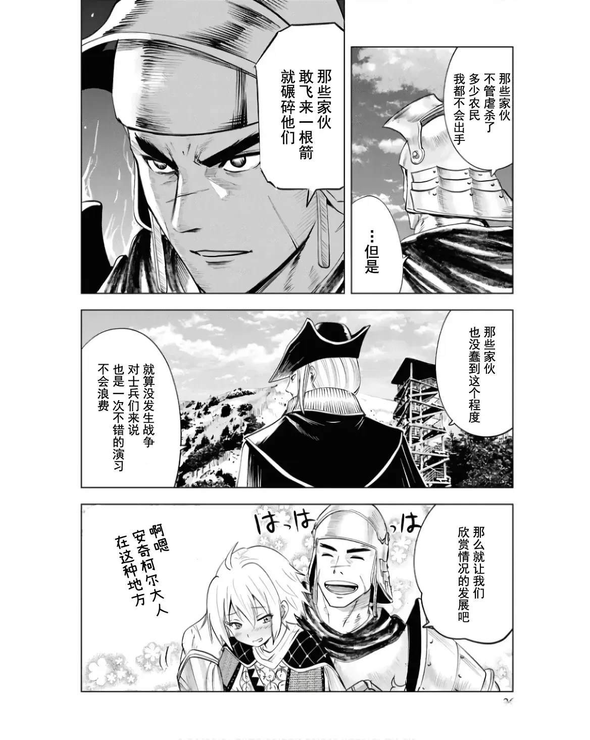 第78话