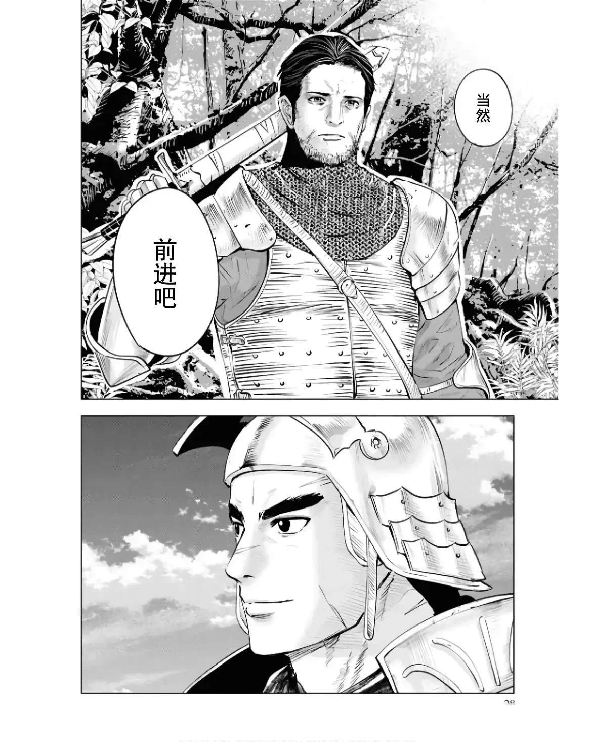 第78话