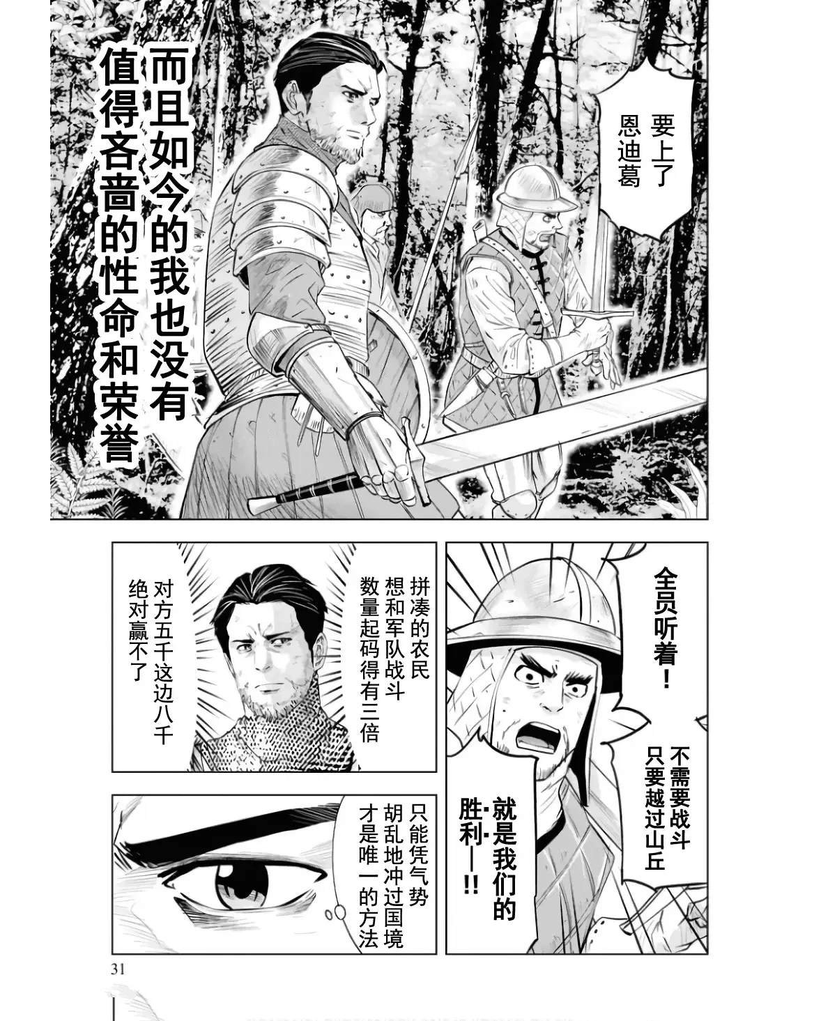 第79话