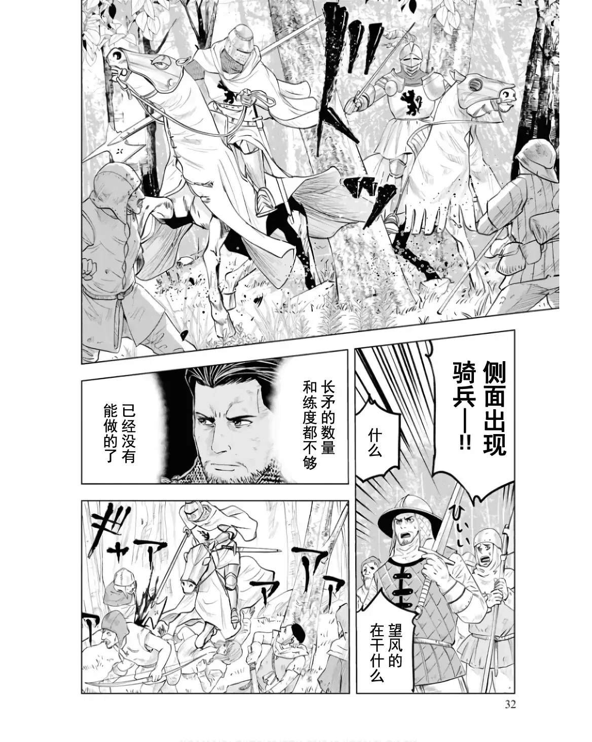 第79话