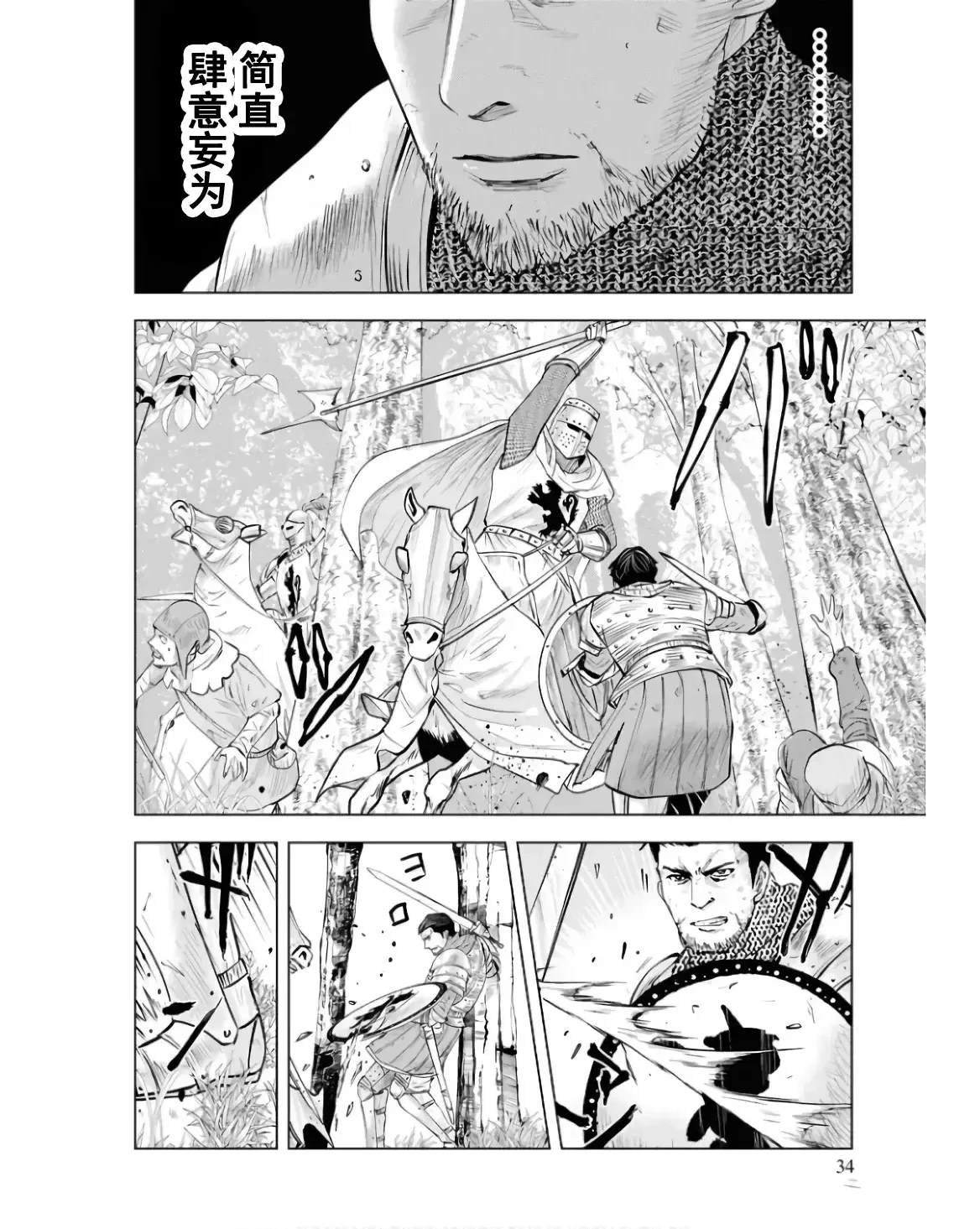 第79话