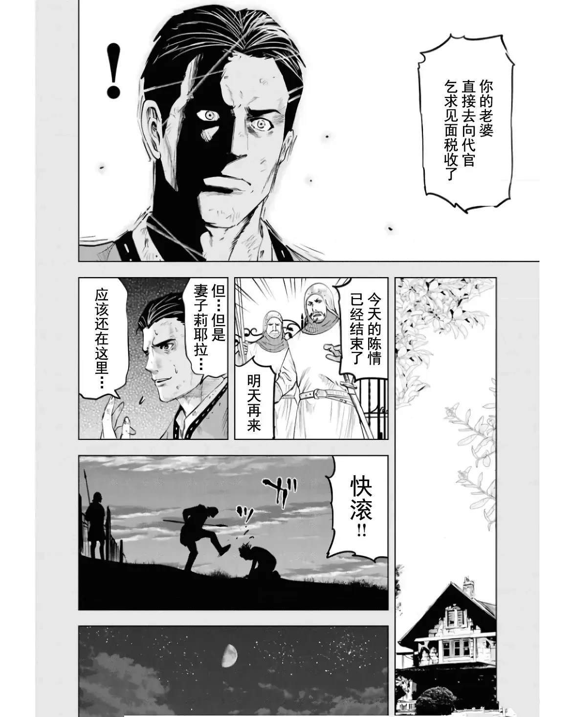 第79话