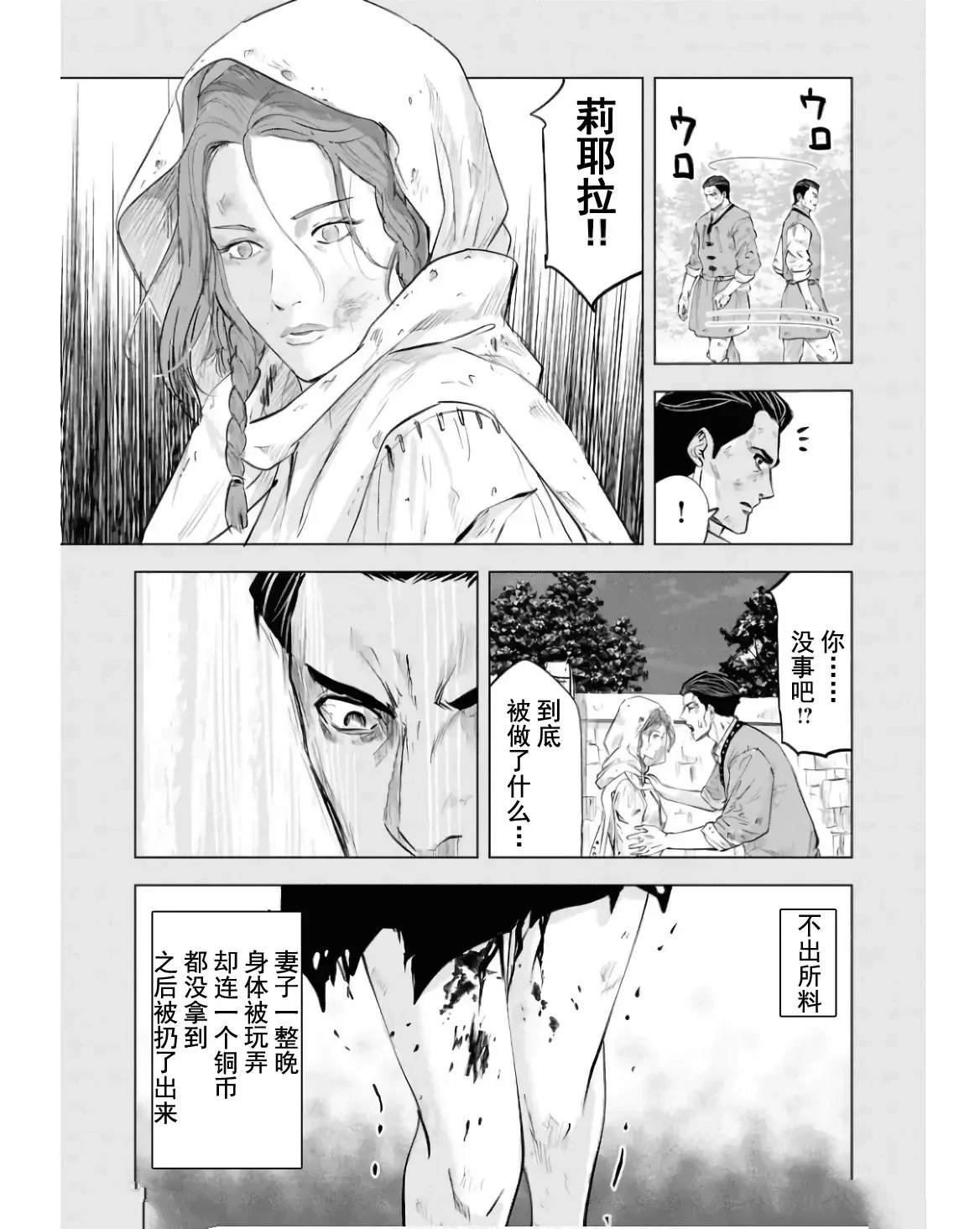 第79话
