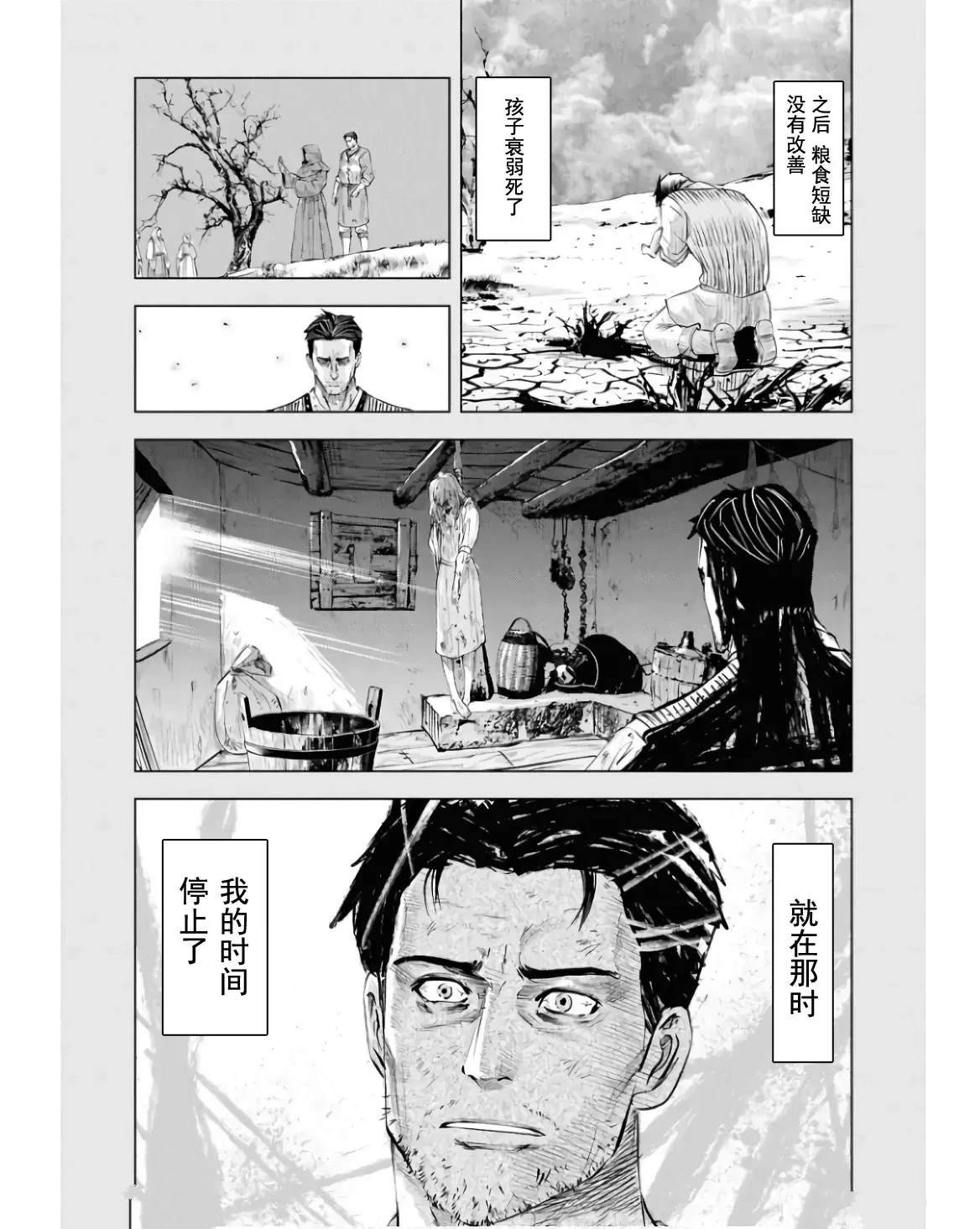 第79话