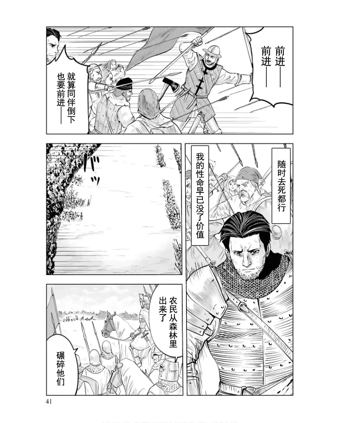 第79话