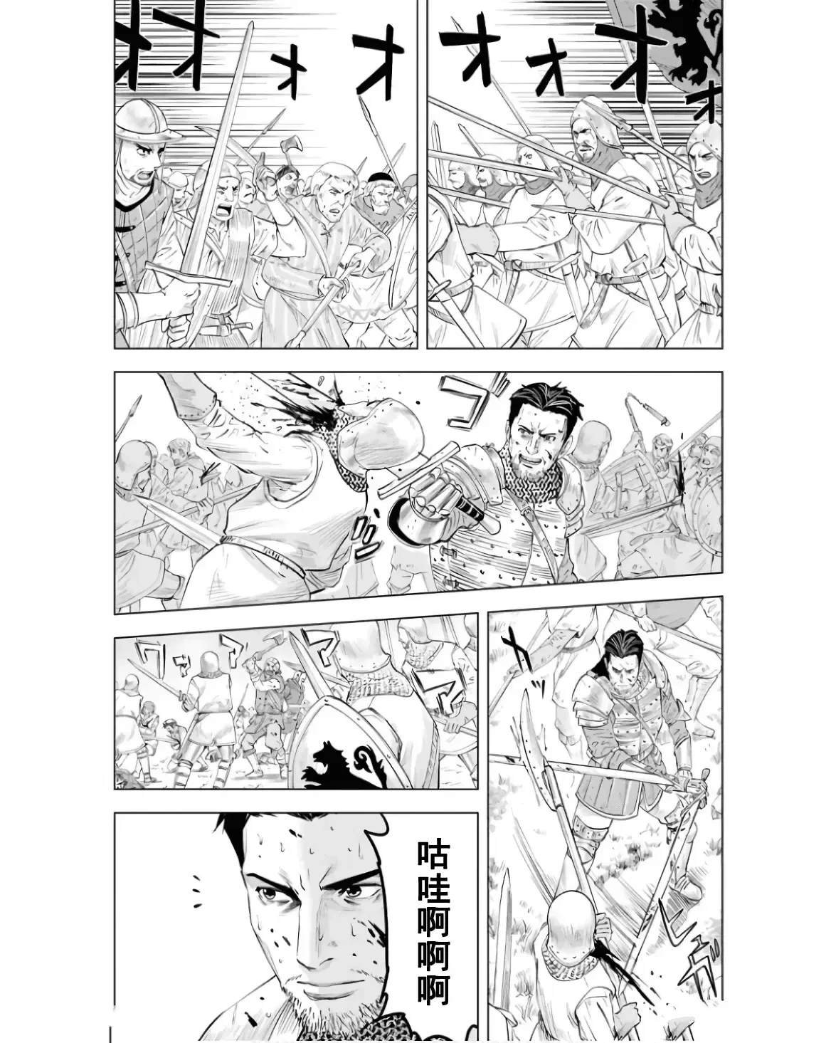第79话