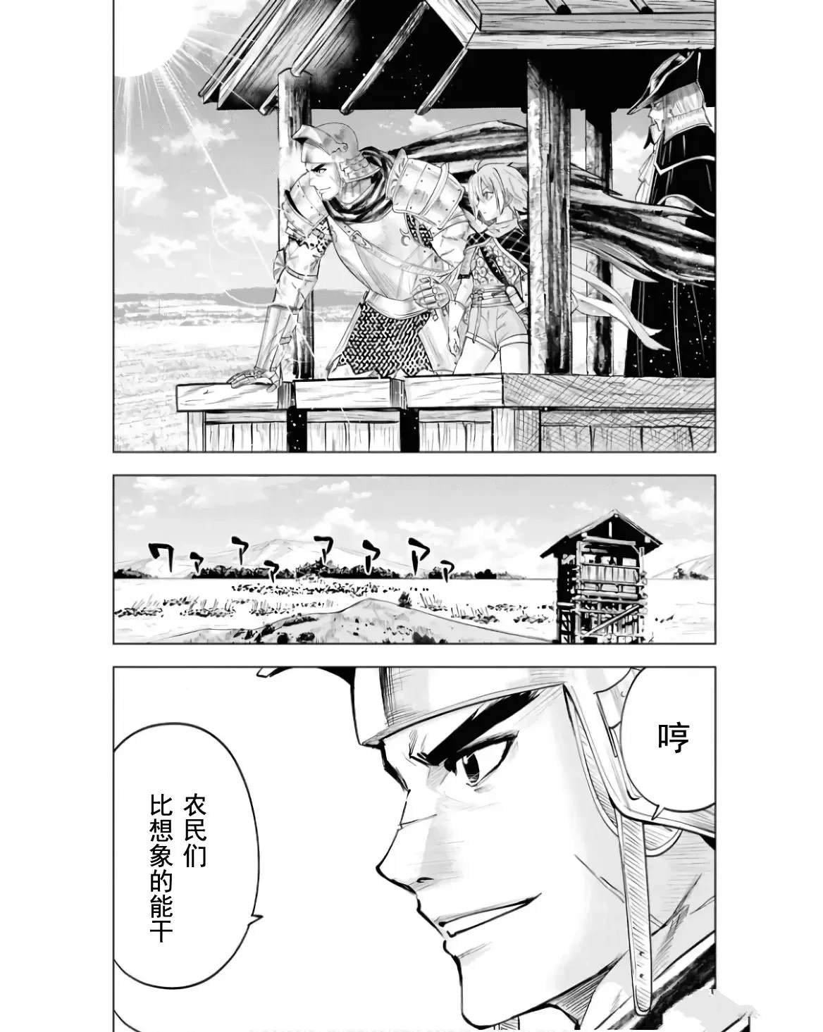 第79话