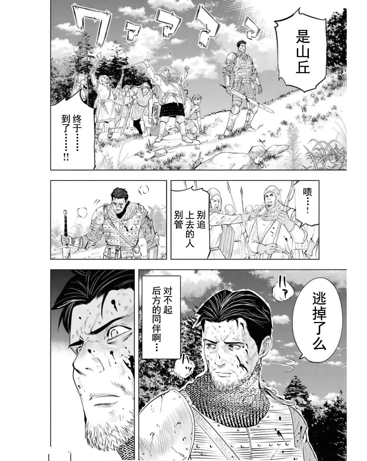第79话