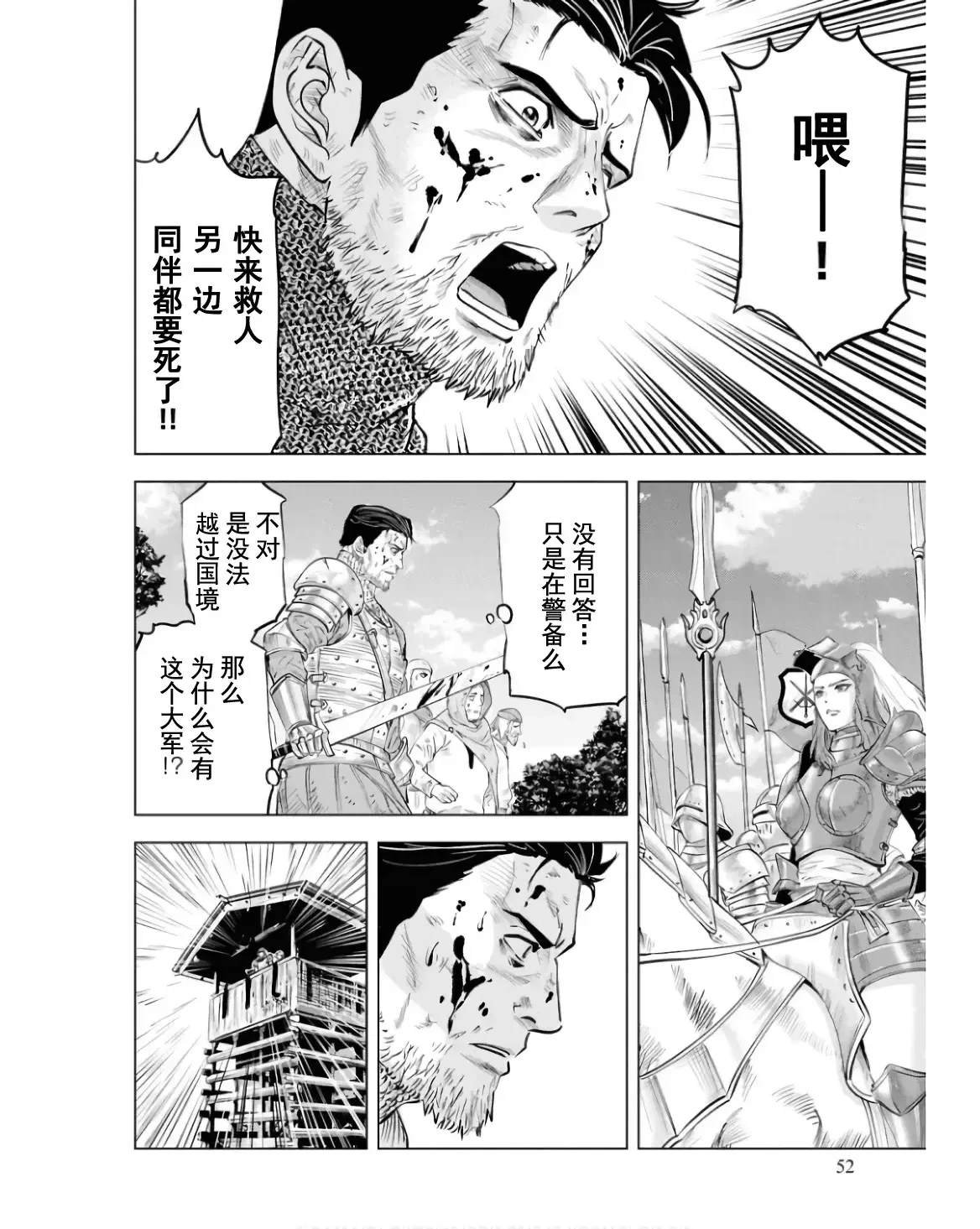 第79话