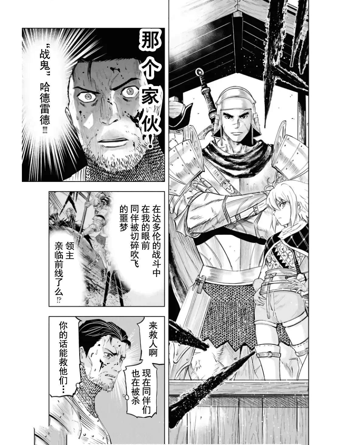 第79话