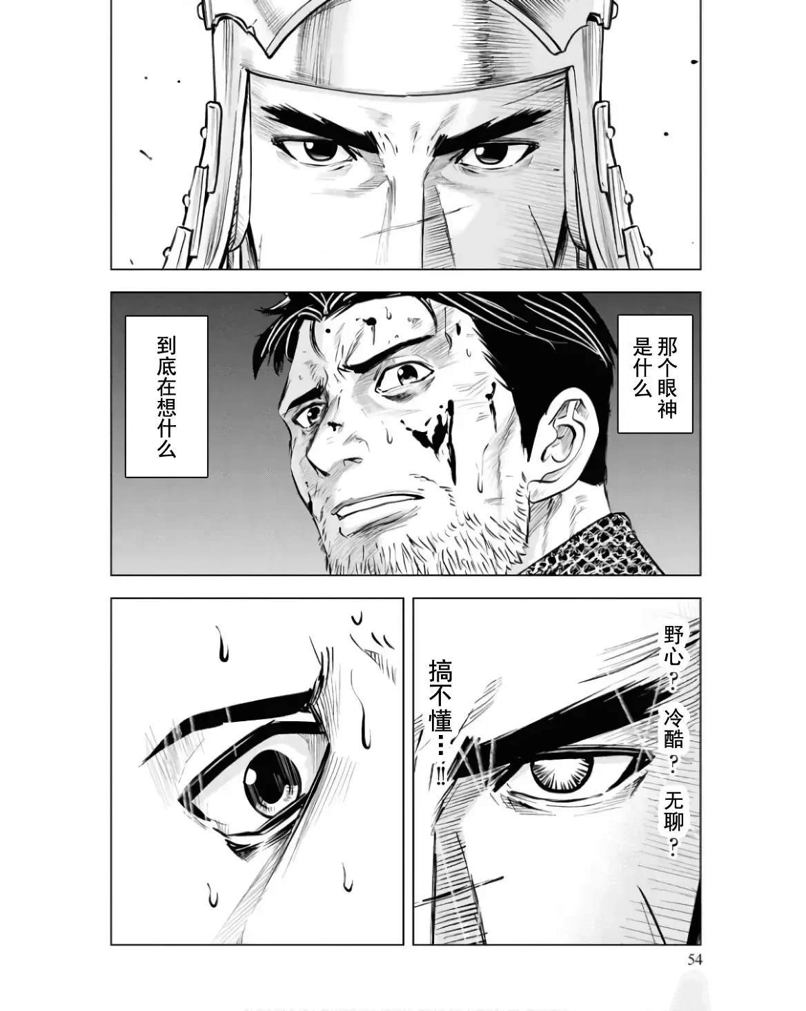 第79话