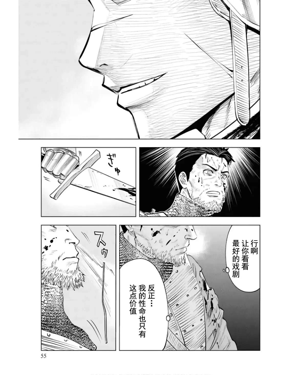 第79话