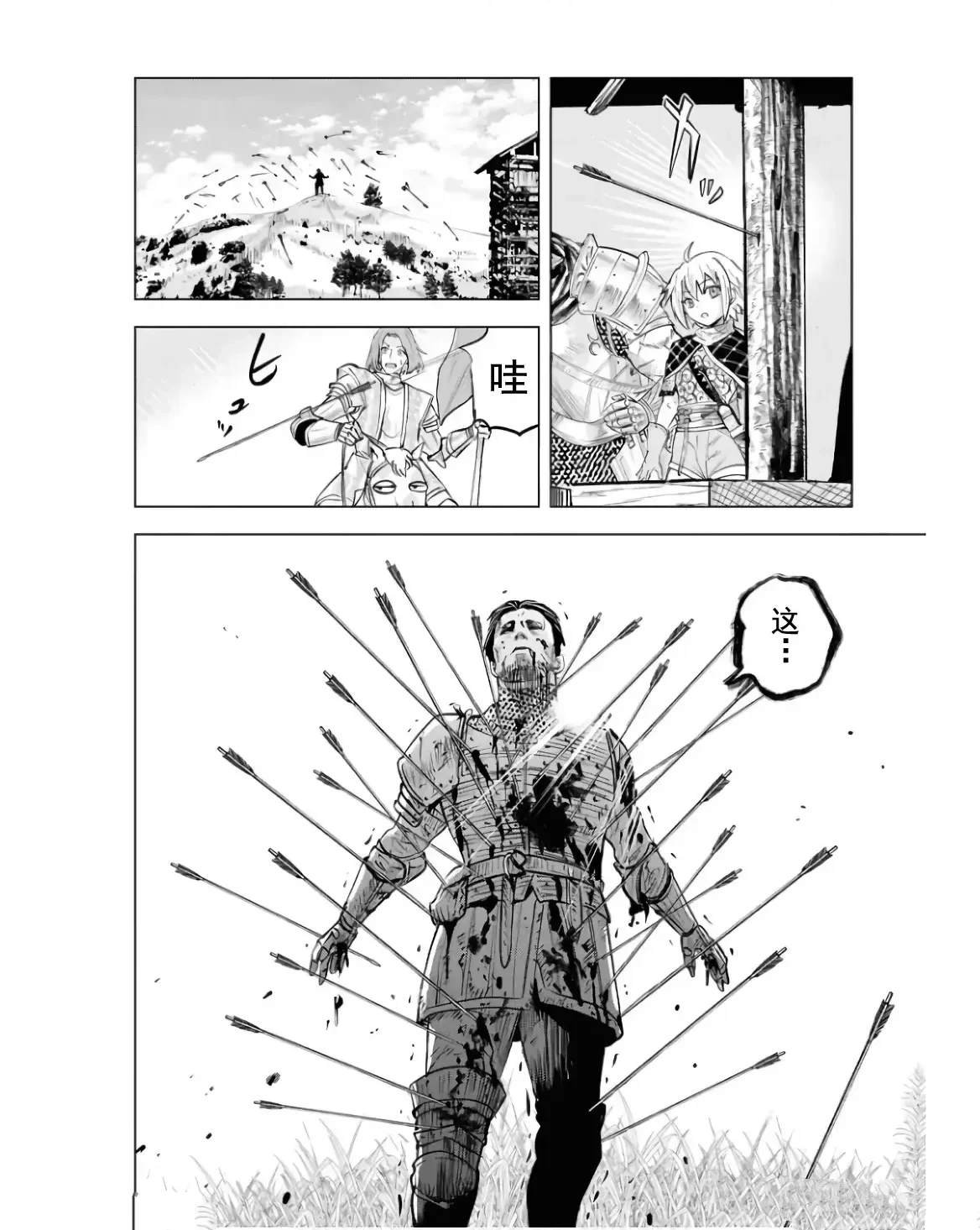 第79话