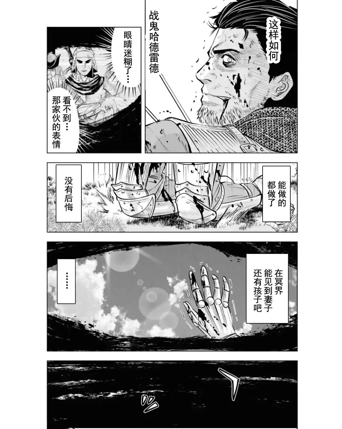 第79话