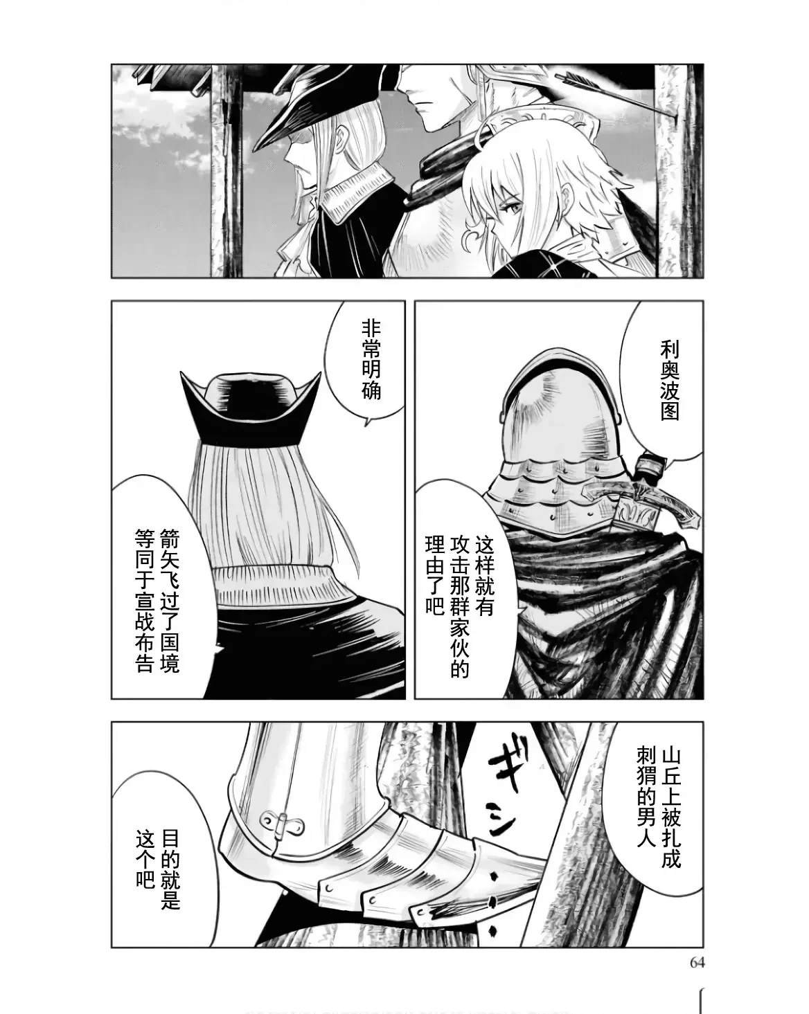 第79话