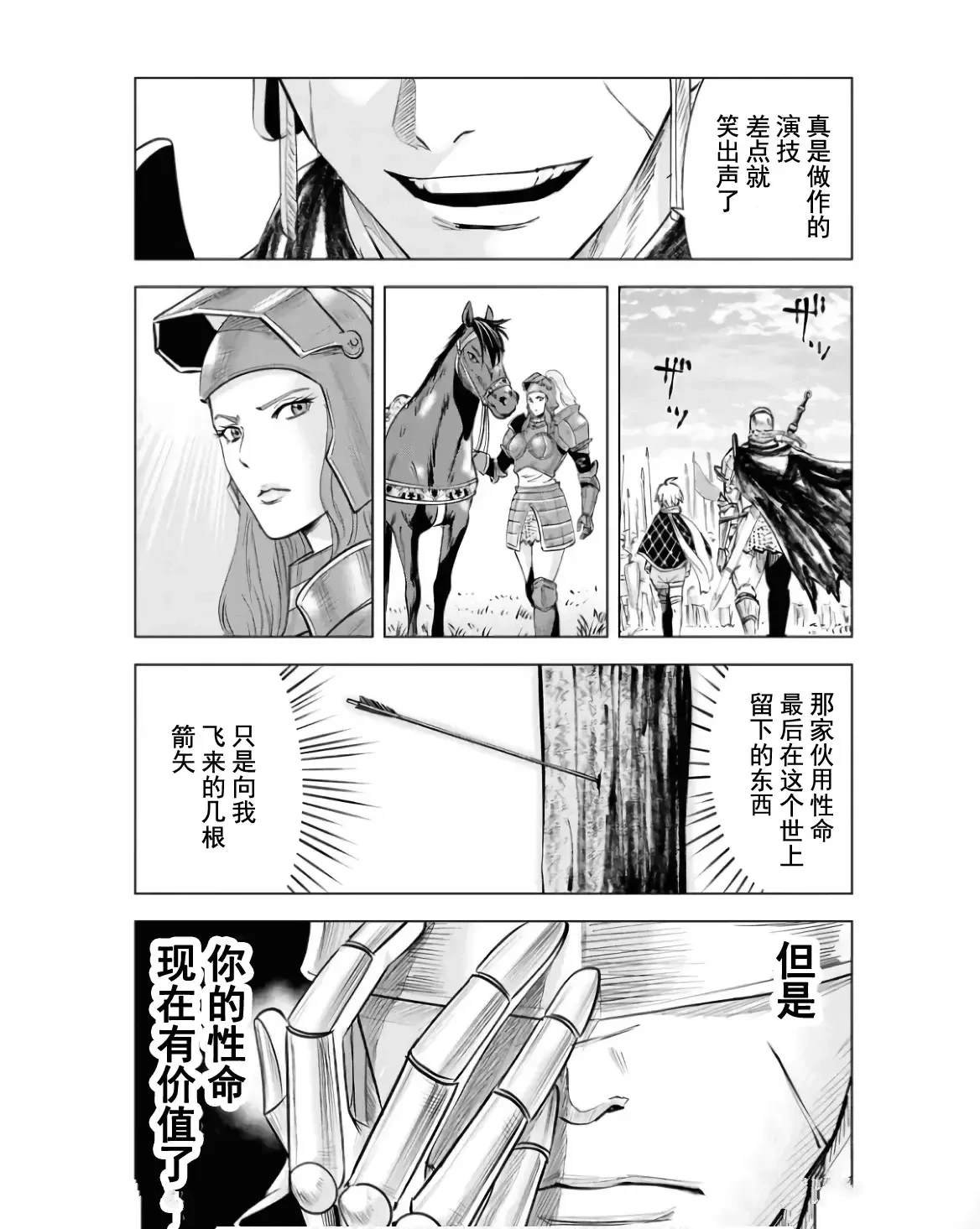 第79话