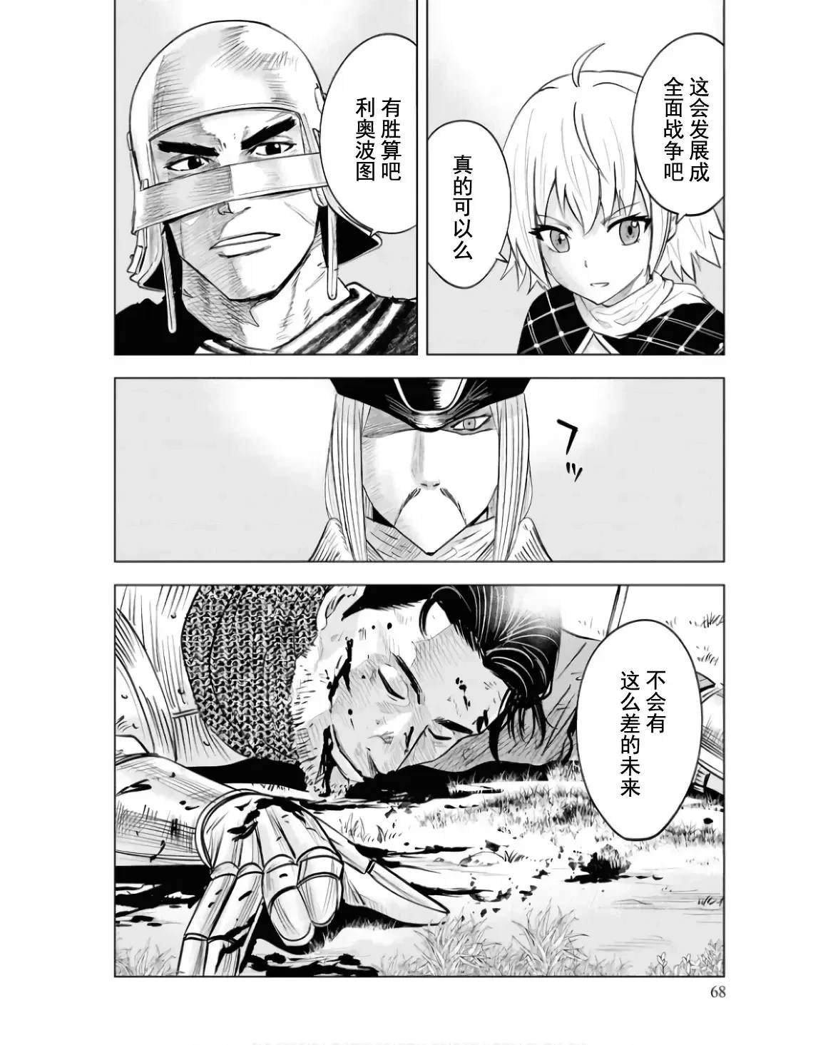第79话