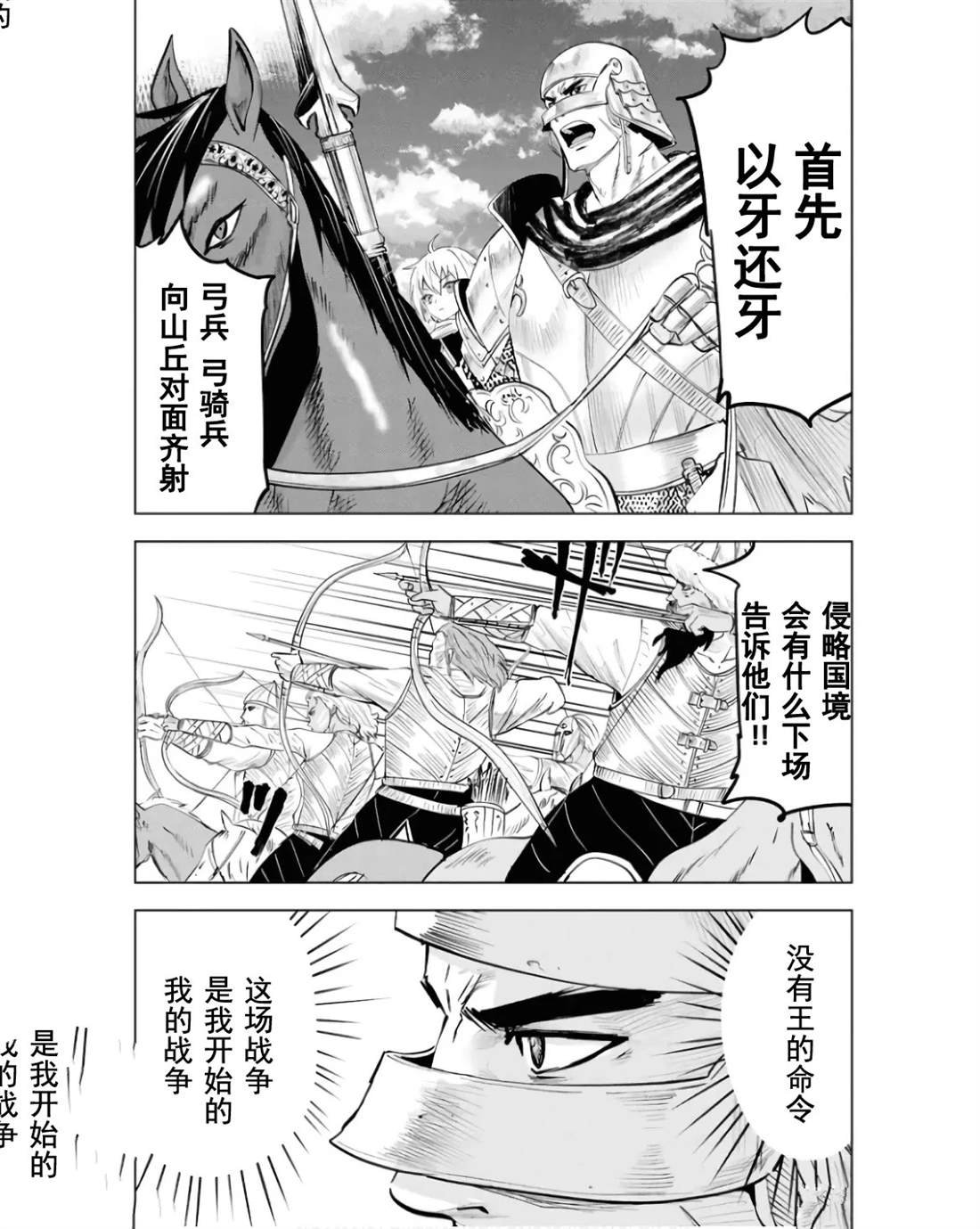 第80话