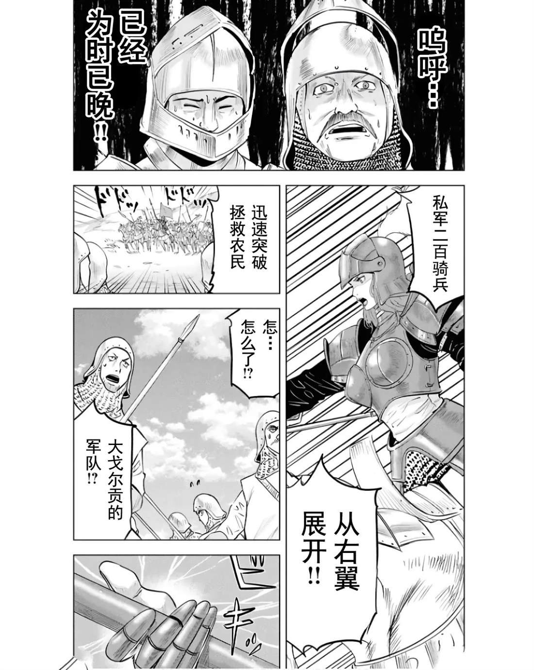 第80话