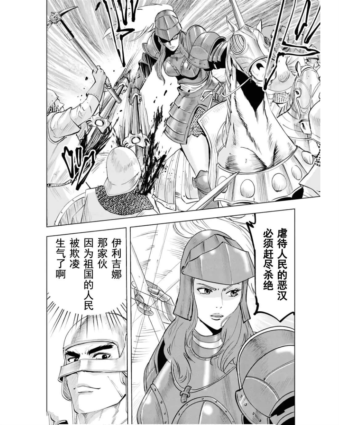 第80话