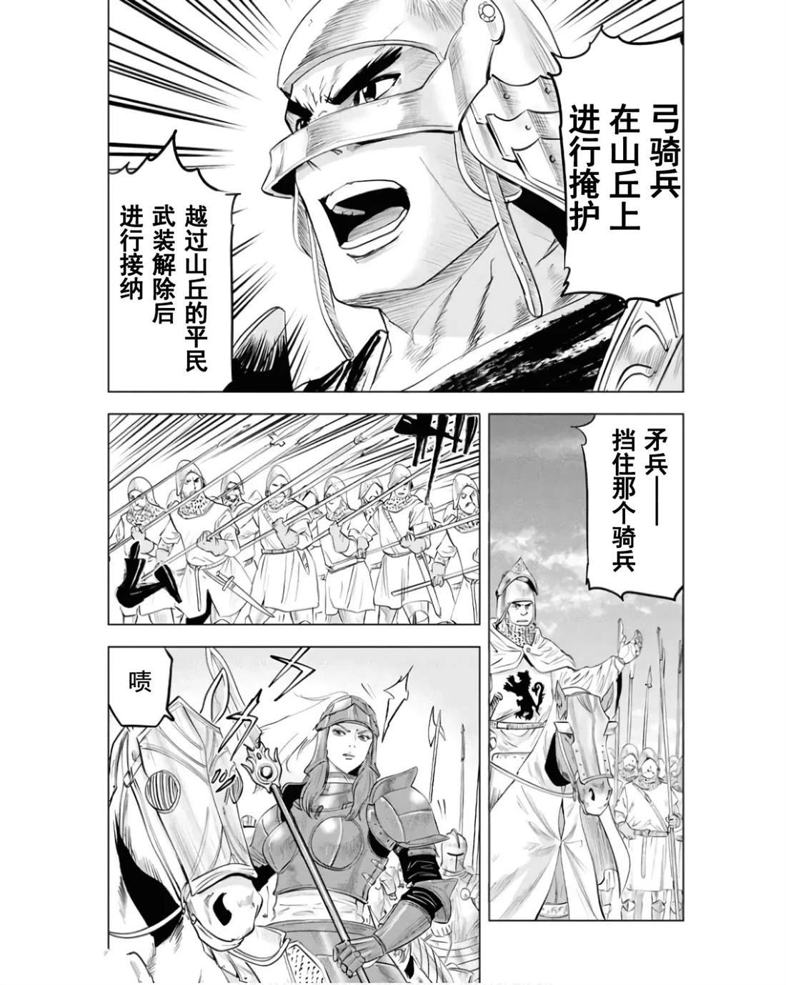 第80话