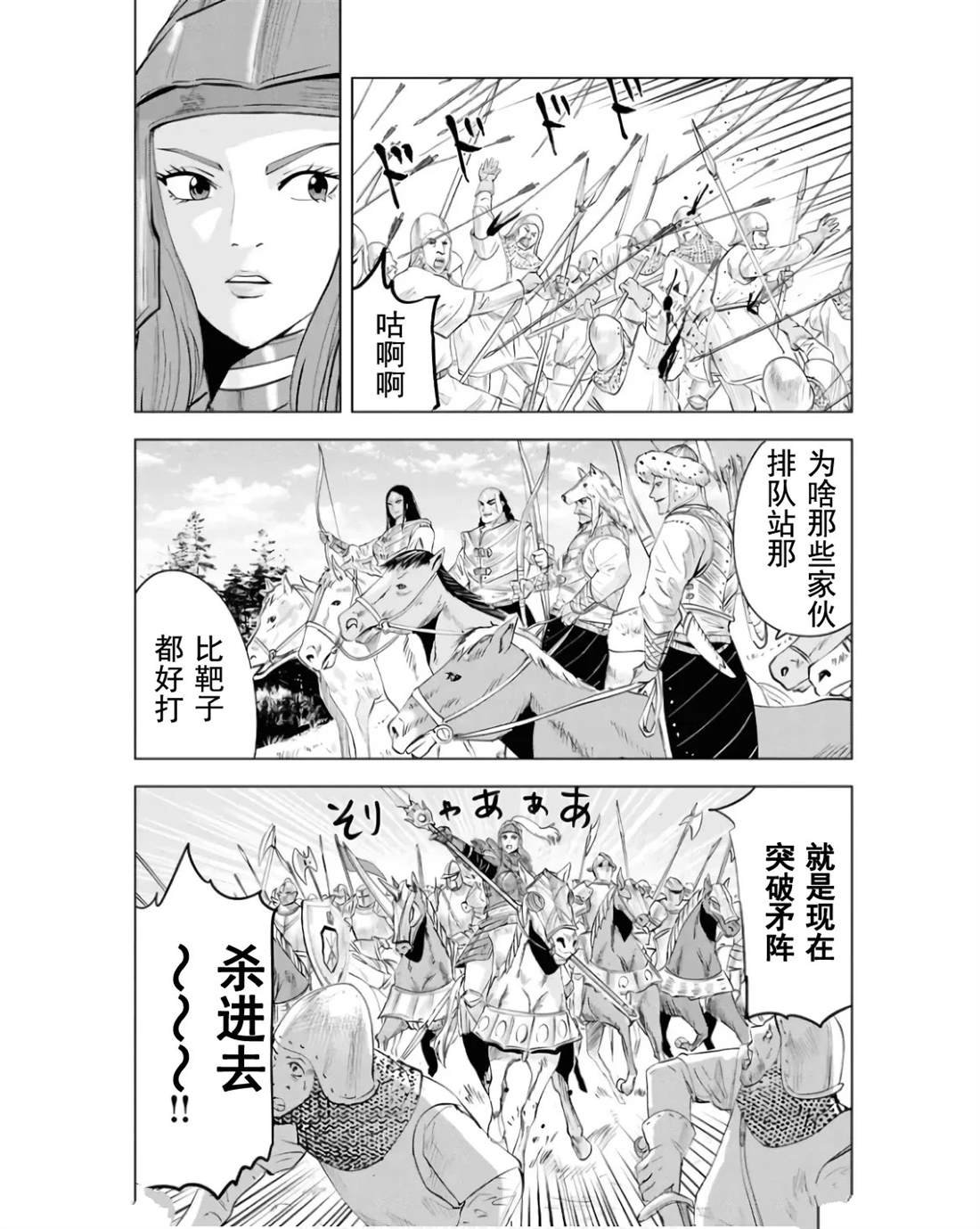 第80话