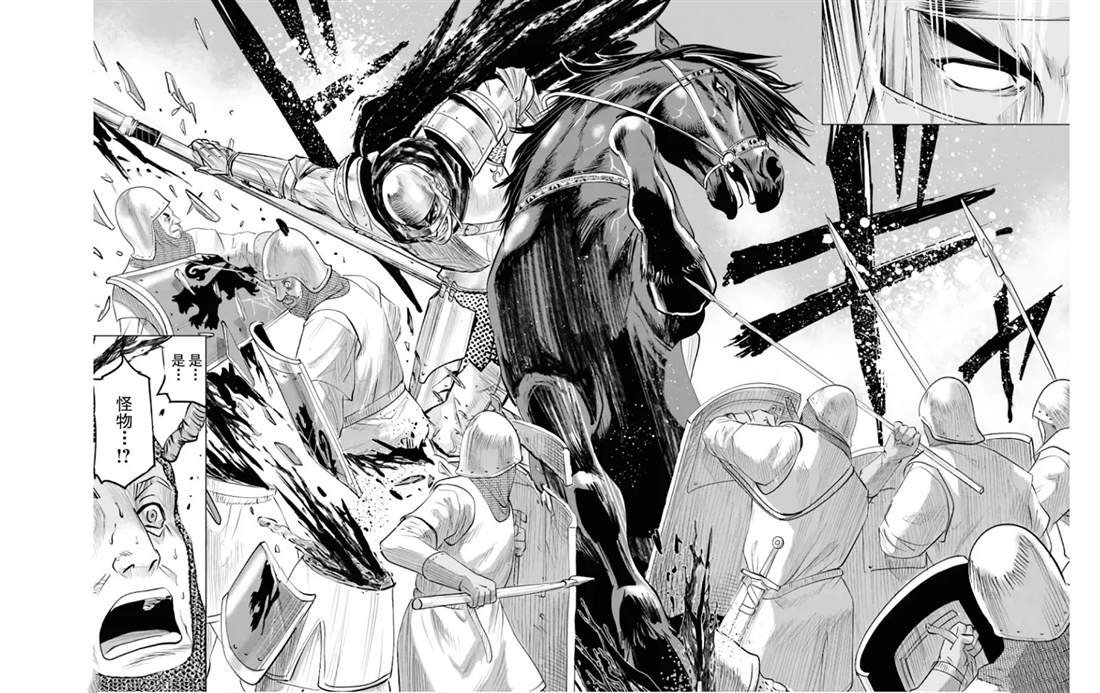 第80话