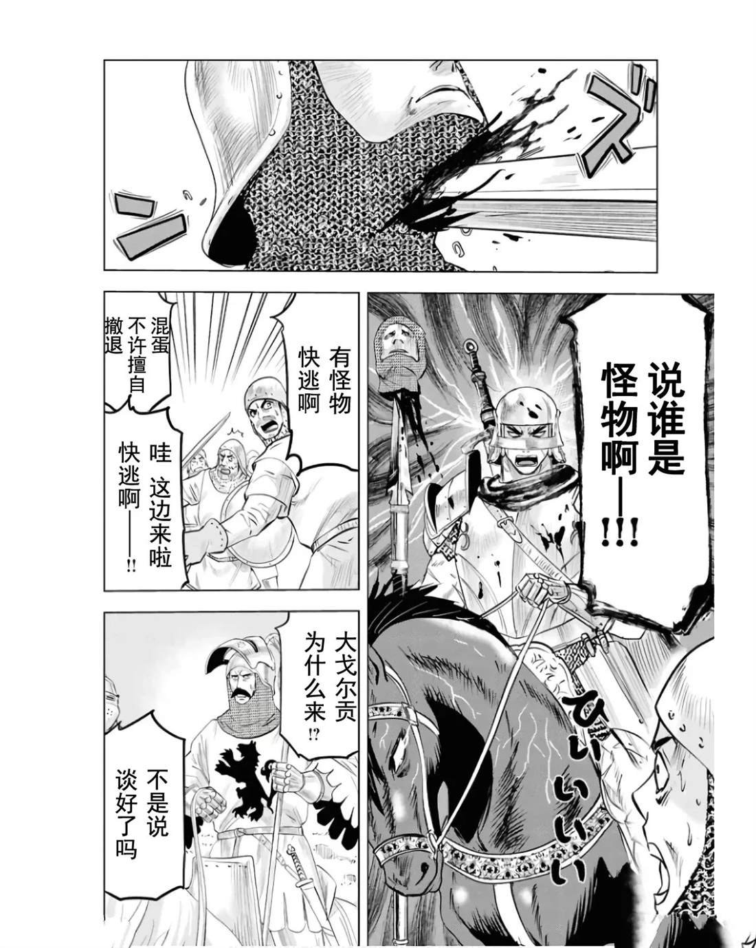 第80话