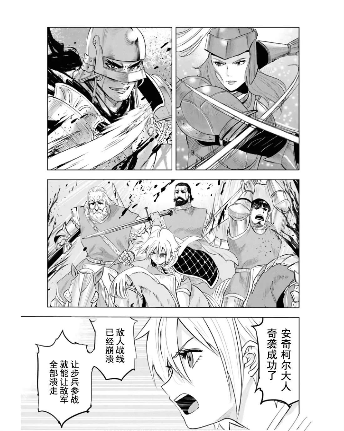 第80话