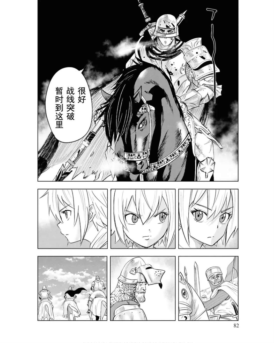 第80话