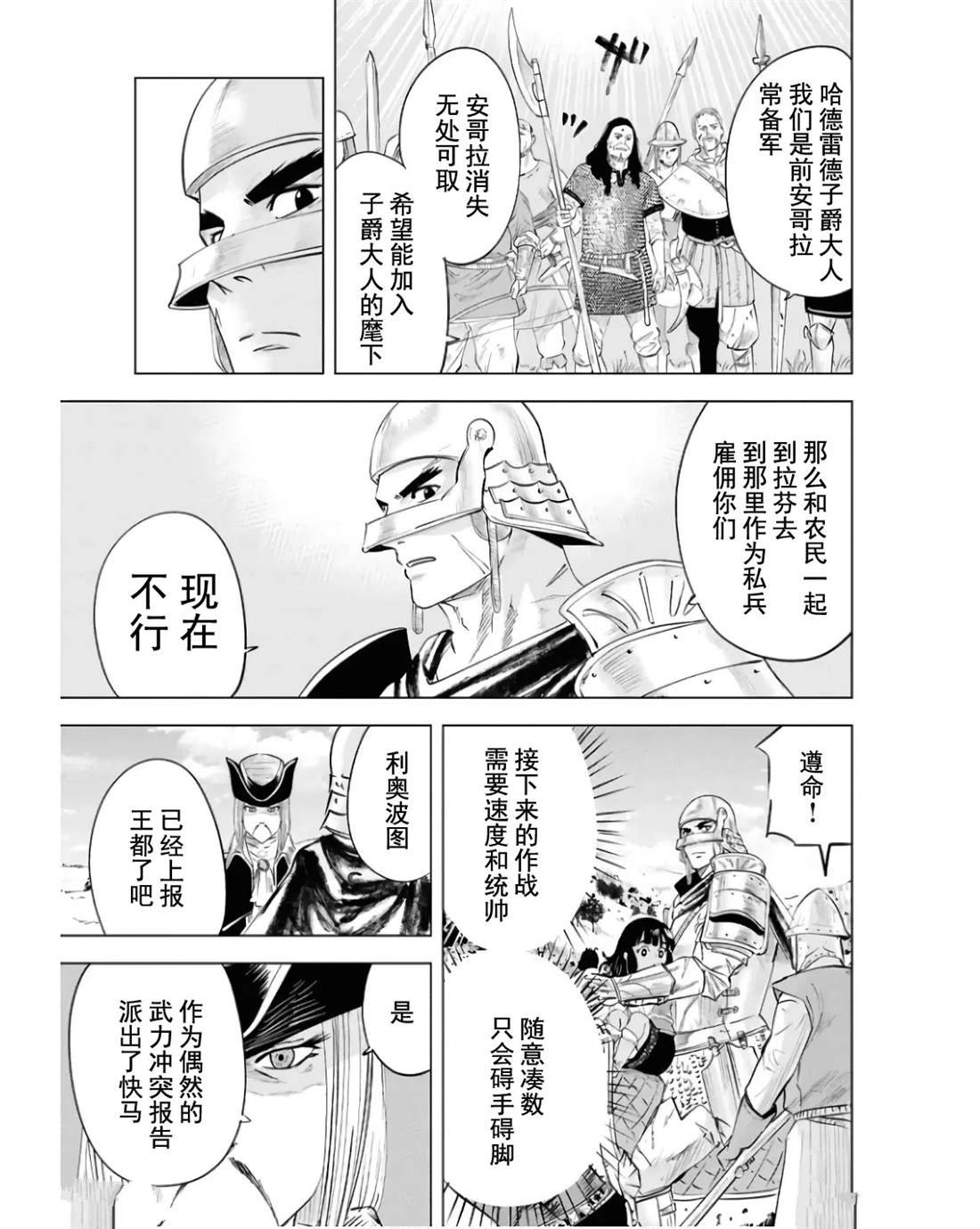 第80话