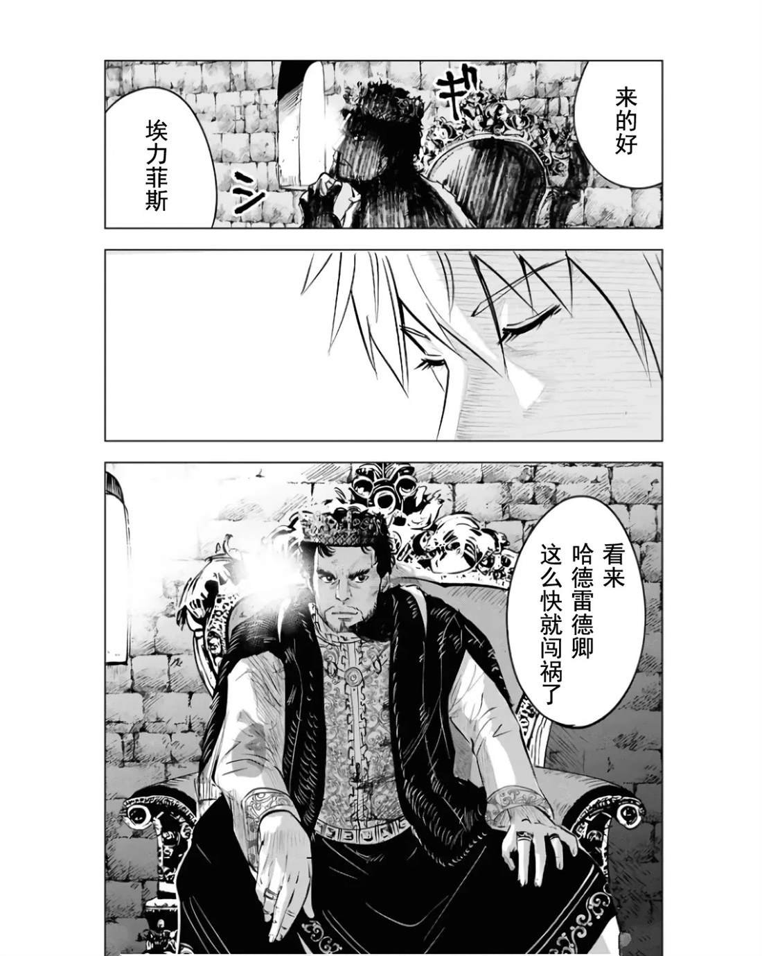 第80话
