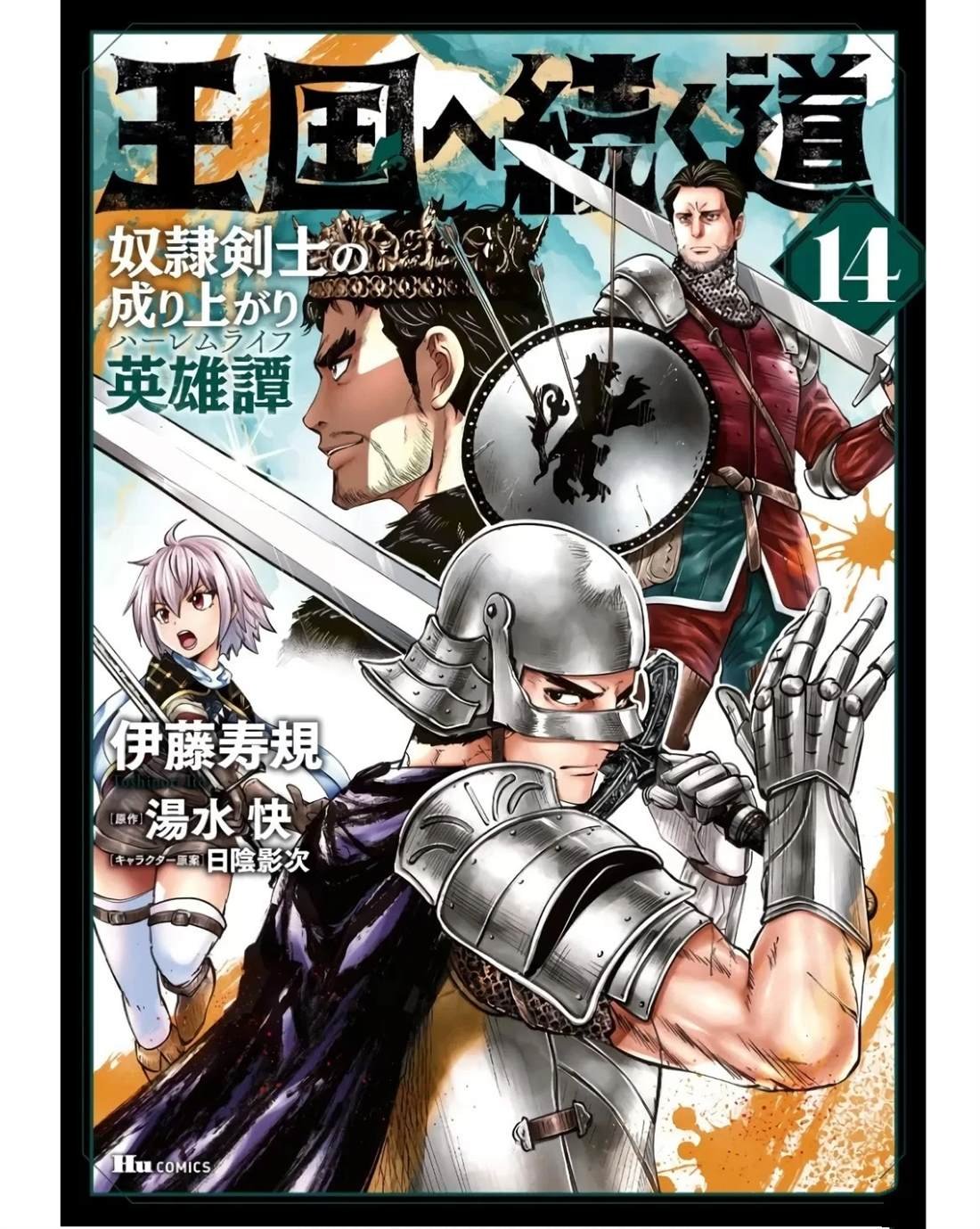 第81话