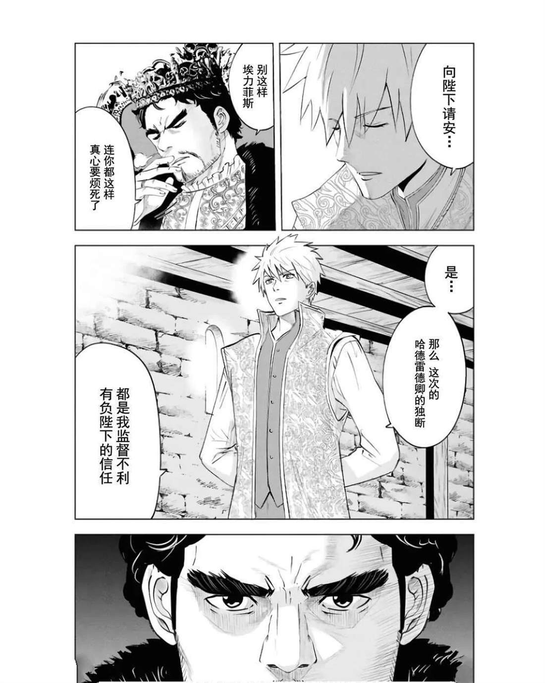 第81话