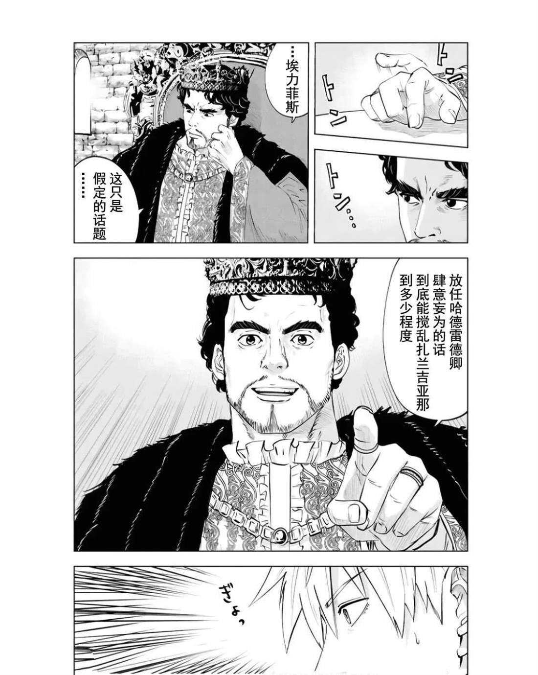 第81话