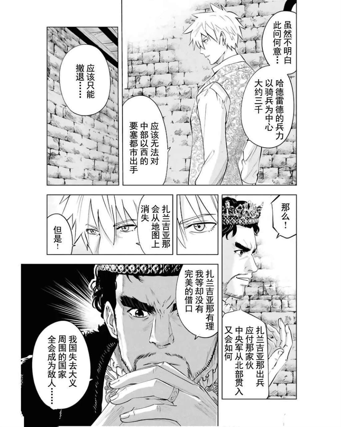 第81话