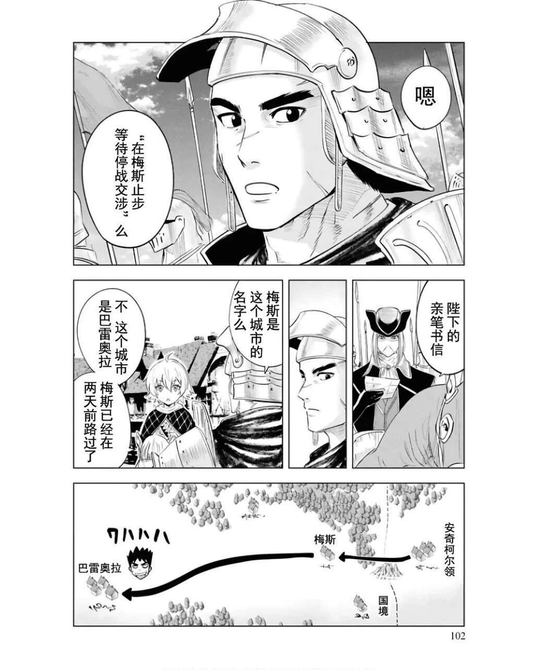 第81话