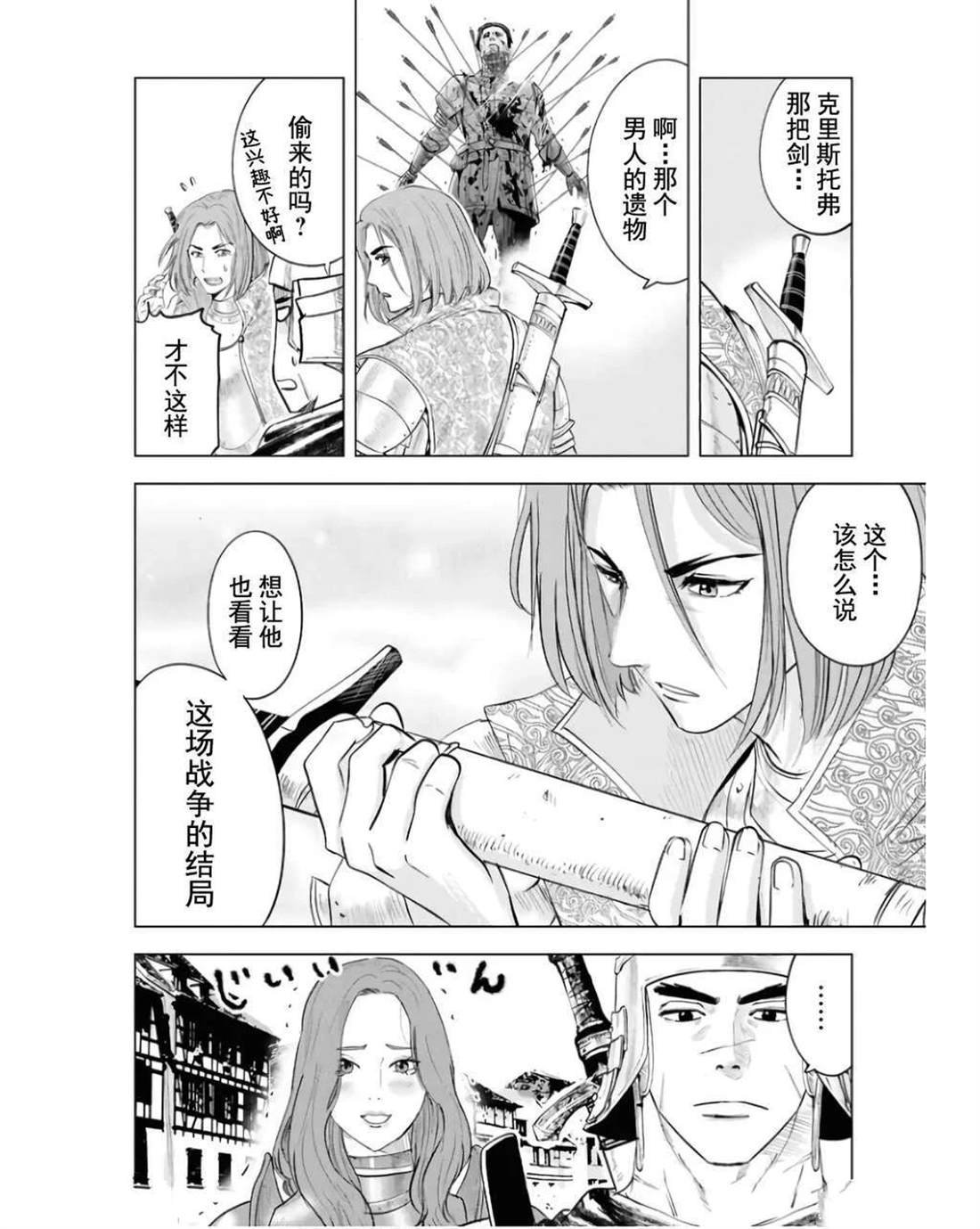 第81话