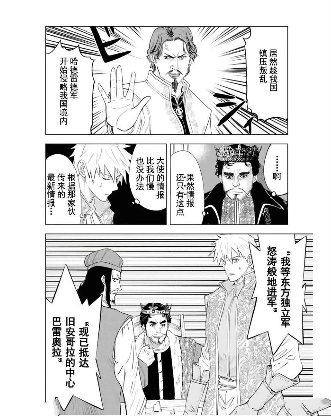 第81话