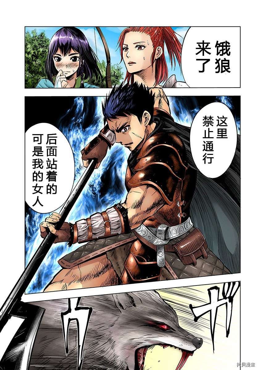 第6话
