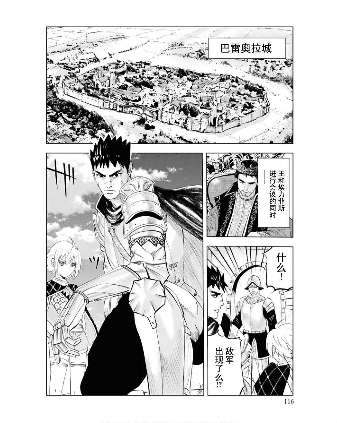 第82话
