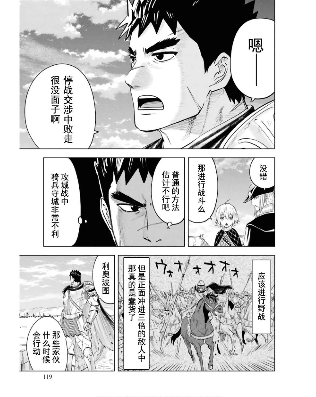 第82话